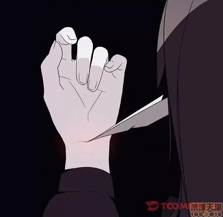 上司的密约 秘密合约 39 第175页