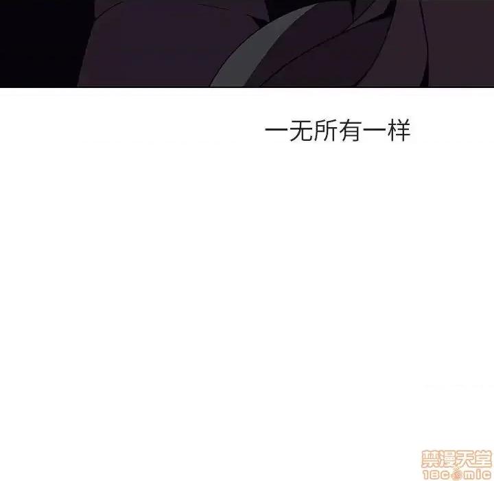 上司的密约 秘密合约 39 第176页