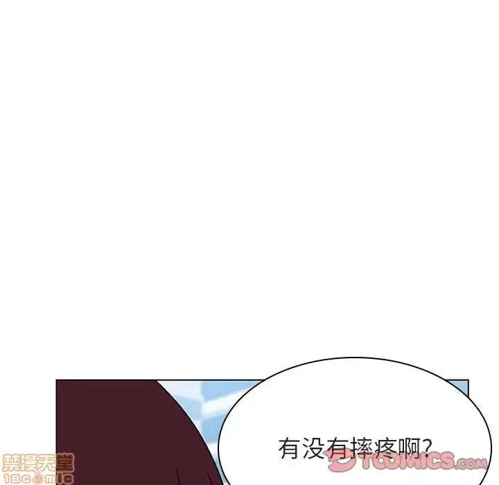 上司的密约 秘密合约 39 第185页