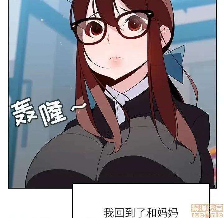 上司的密约 秘密合约 39 第197页