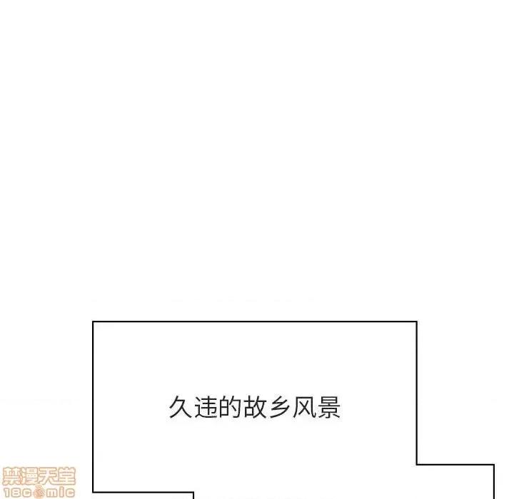上司的密约 秘密合约 39 第199页