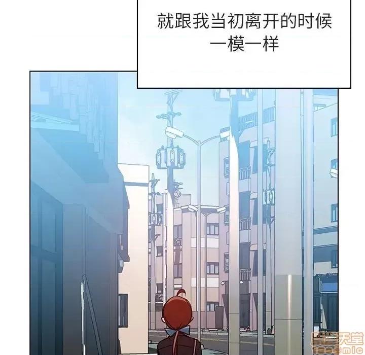 上司的密约 秘密合约 39 第200页