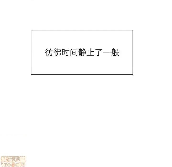 上司的密约 秘密合约 39 第202页