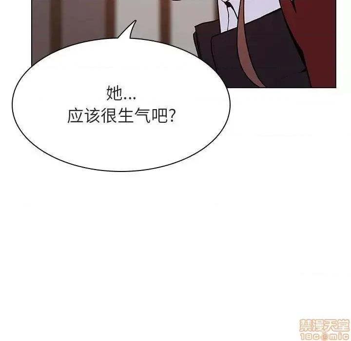 上司的密约 秘密合约 39 第210页