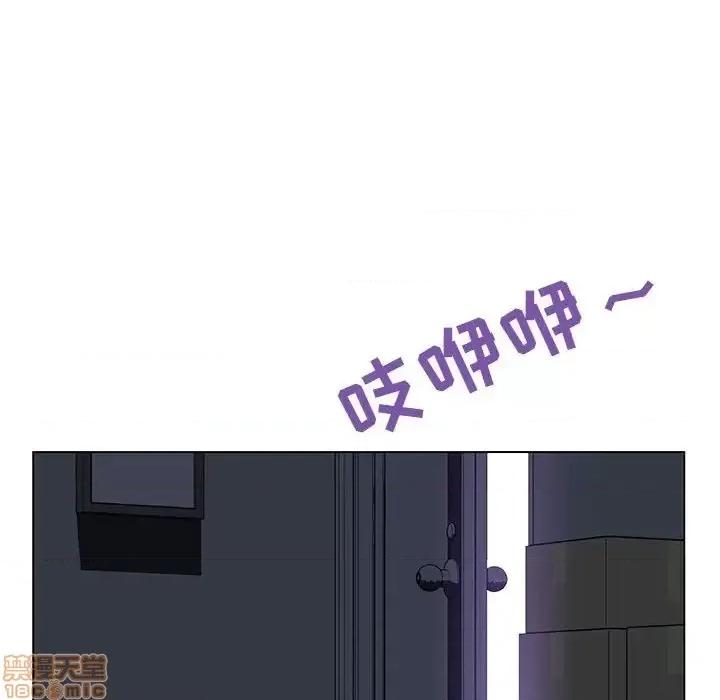 上司的密约 秘密合约 39 第231页