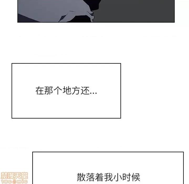 上司的密约 秘密合约 40 第32页