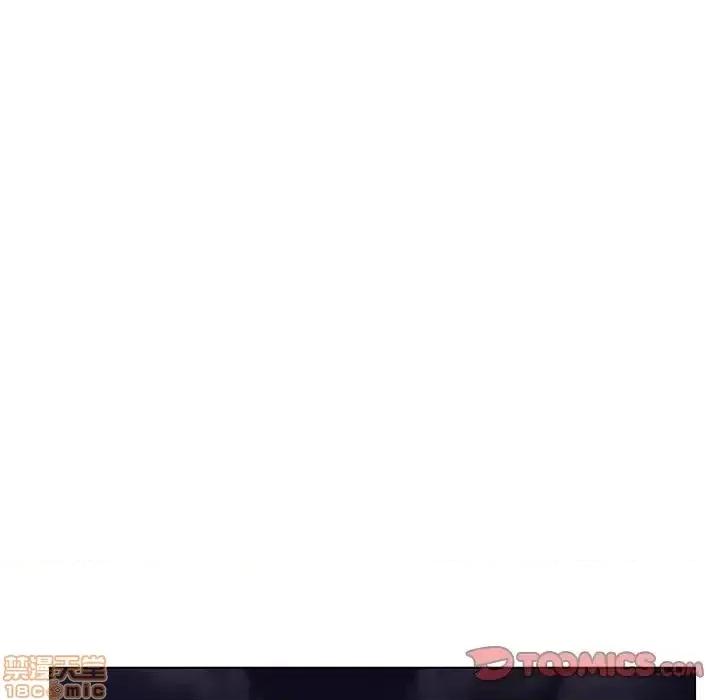 上司的密约 秘密合约 40 第65页