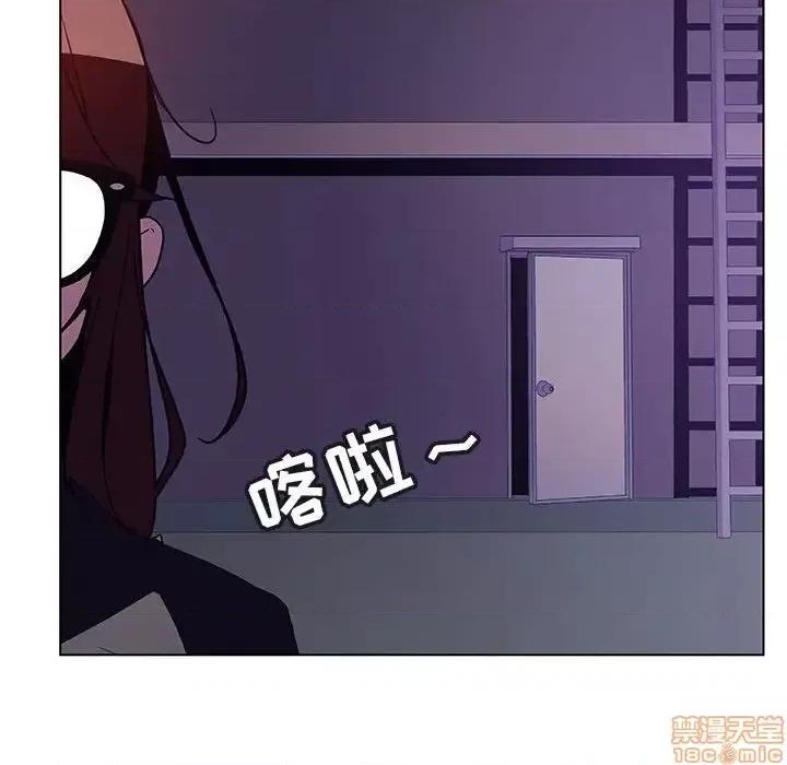 上司的密约 秘密合约 40 第76页