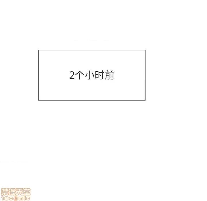 上司的密约 秘密合约 40 第102页