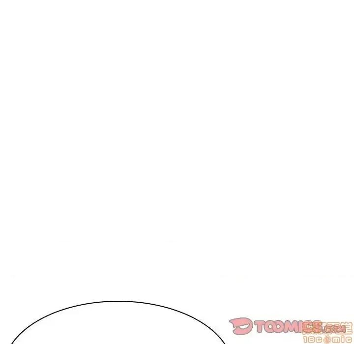 上司的密约 秘密合约 40 第145页