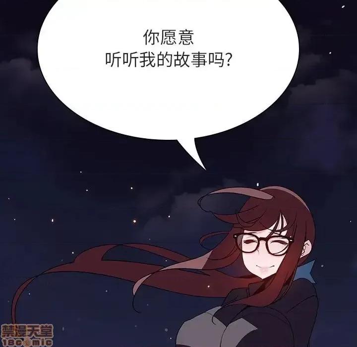 上司的密约 秘密合约 40 第164页
