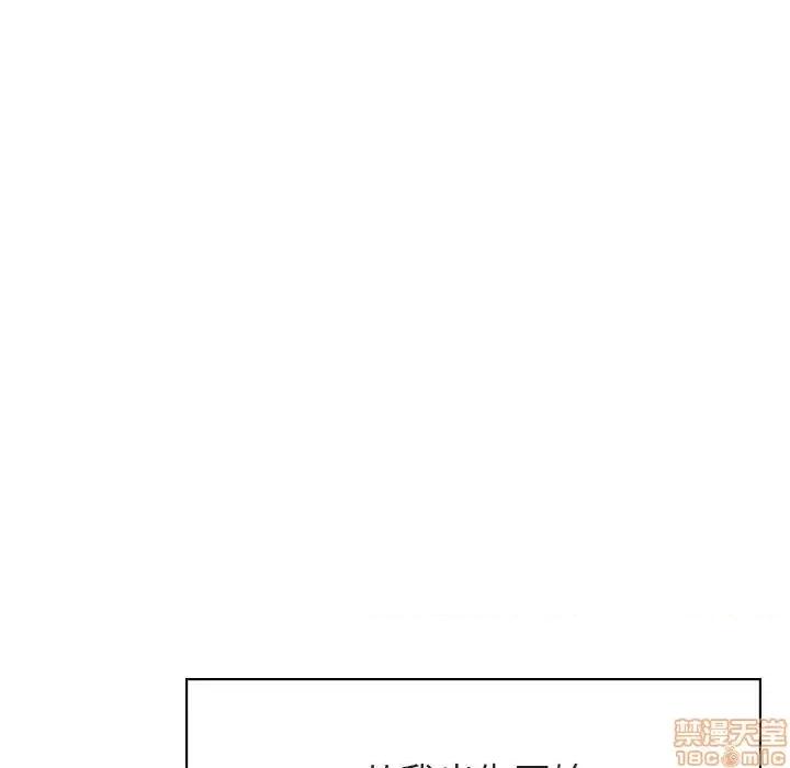 上司的密约 秘密合约 40 第168页