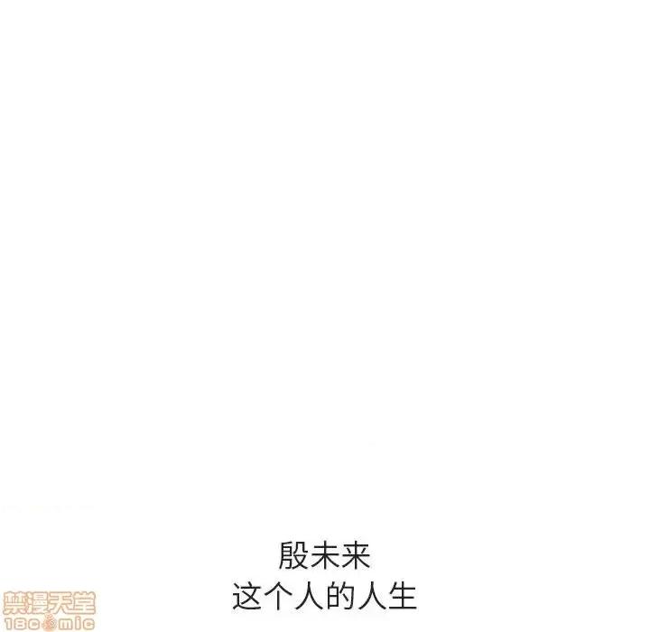 上司的密约 秘密合约 40 第177页