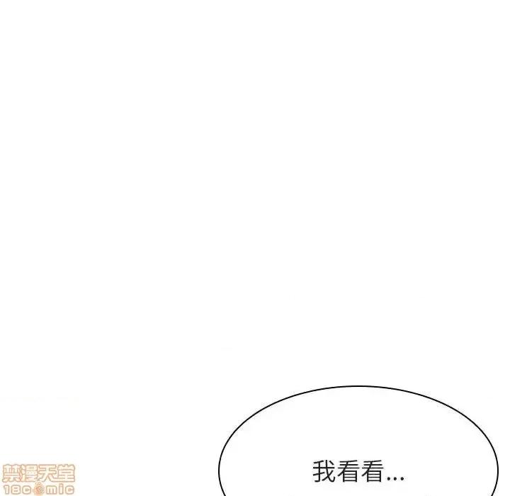 上司的密约 秘密合约 40 第192页