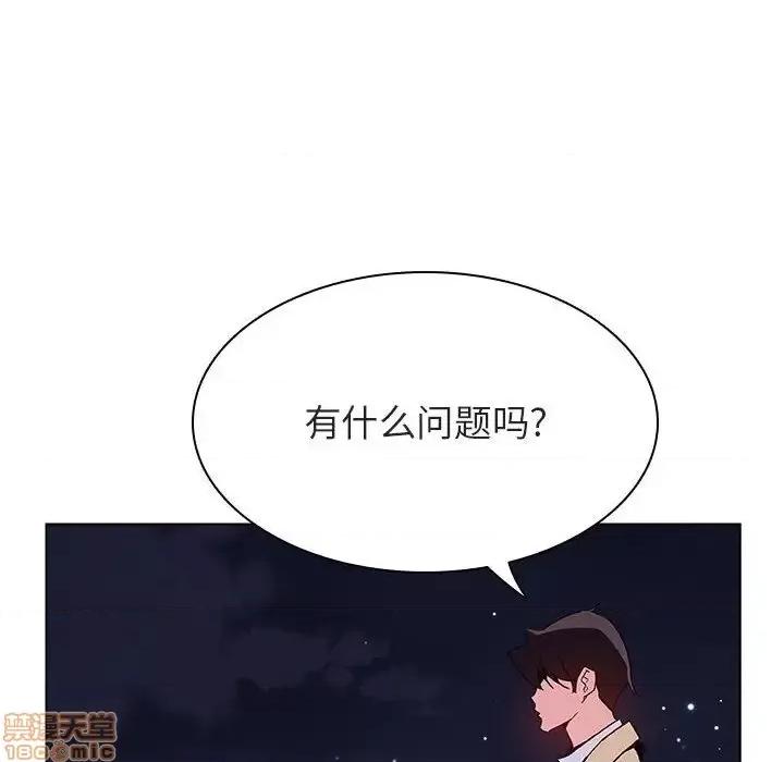 上司的密约 秘密合约 40 第200页