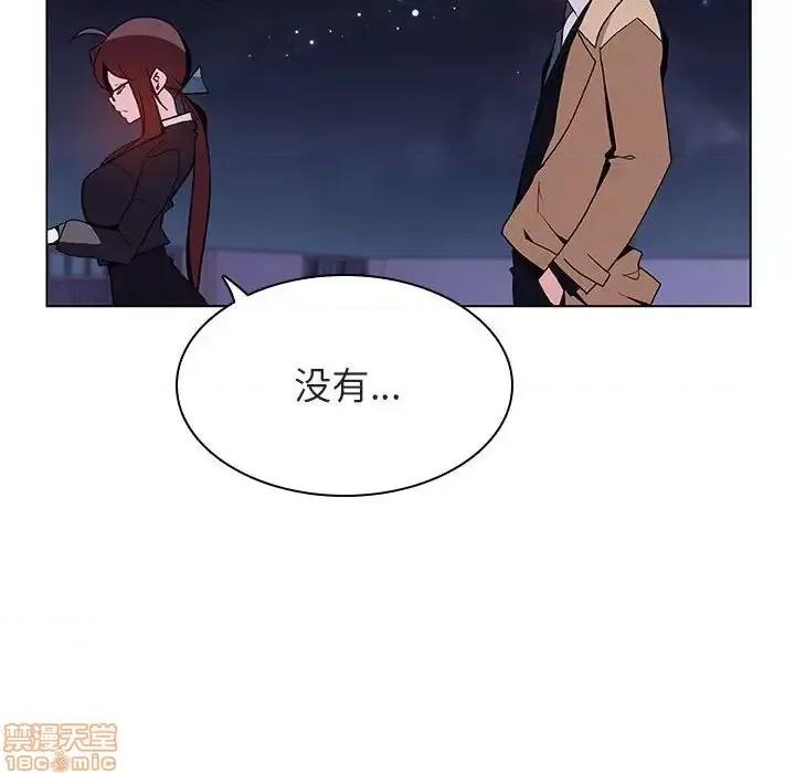 上司的密约 秘密合约 40 第201页