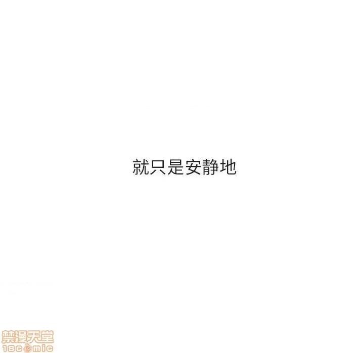 上司的密约 秘密合约 40 第214页