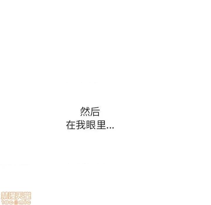 上司的密约 秘密合约 40 第218页