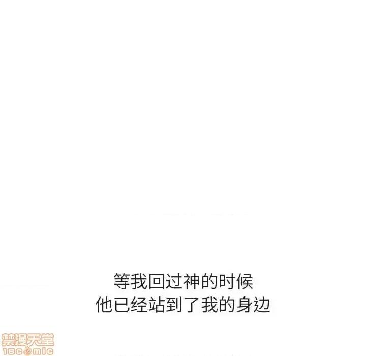上司的密约 秘密合约 40 第232页