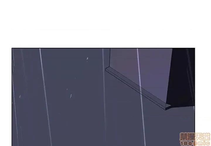 上司的密约 秘密合约 41 第1页