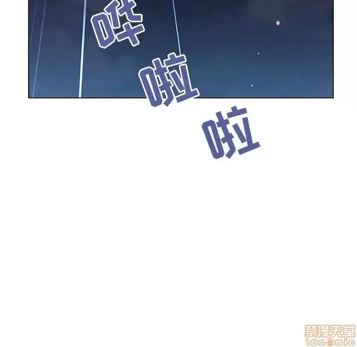 上司的密约 秘密合约 41 第36页
