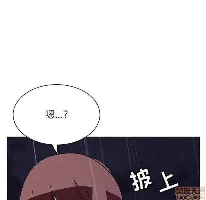 上司的密约 秘密合约 41 第37页