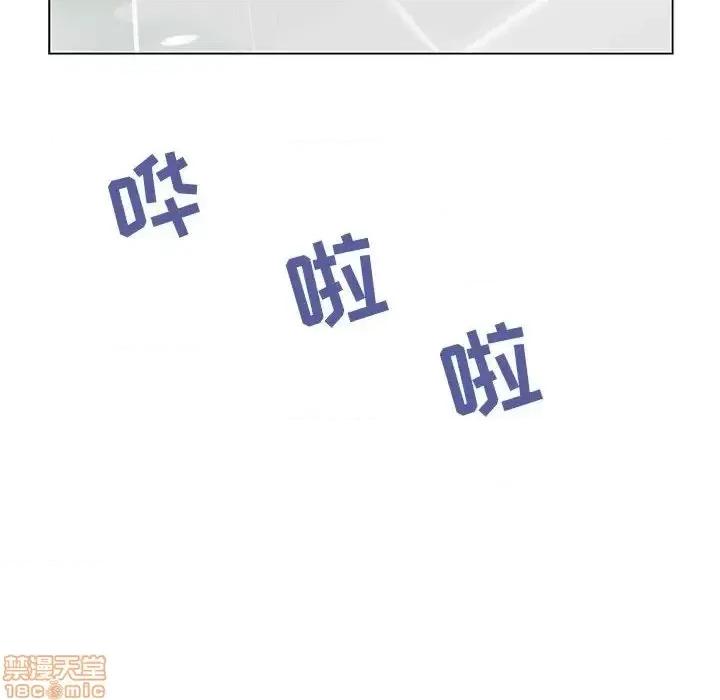 上司的密约 秘密合约 41 第67页