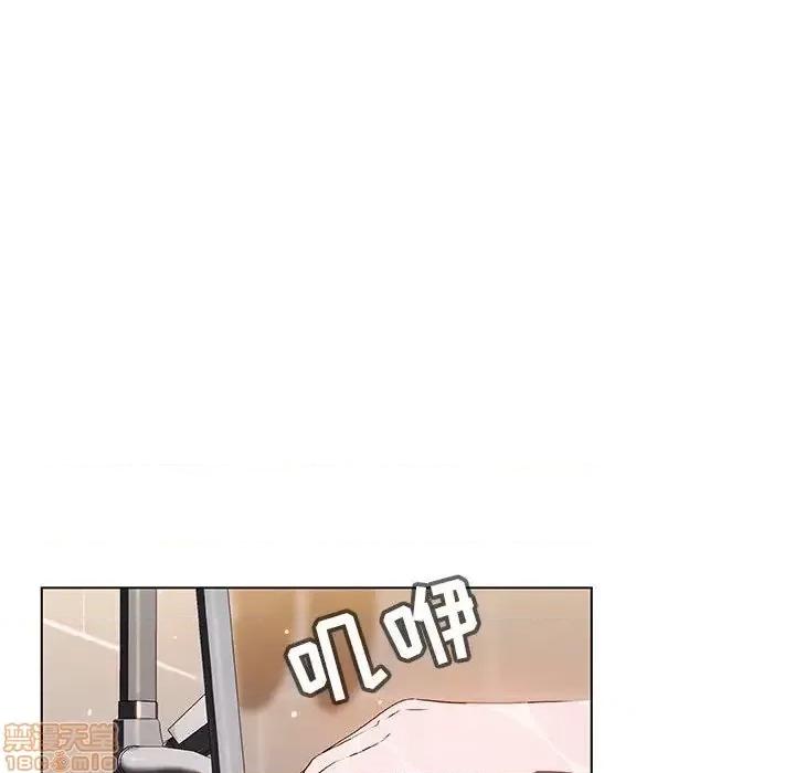 上司的密约 秘密合约 41 第77页