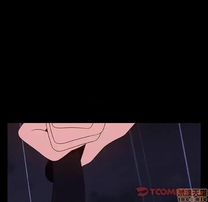 上司的密约 秘密合约 41 第110页