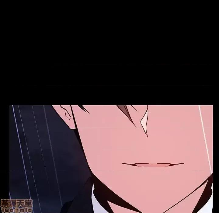 上司的密约 秘密合约 41 第131页