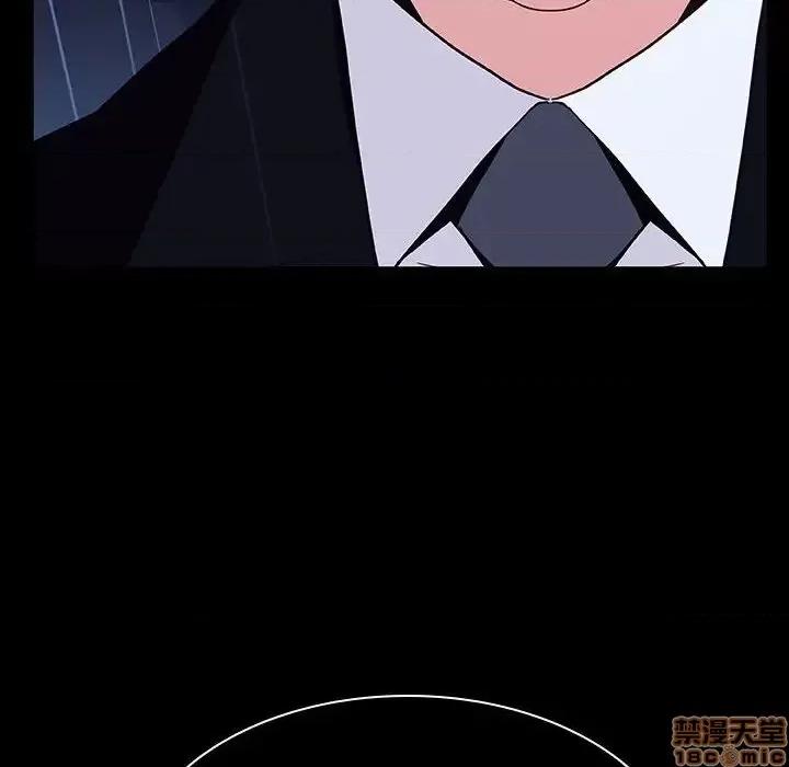 上司的密约 秘密合约 41 第132页