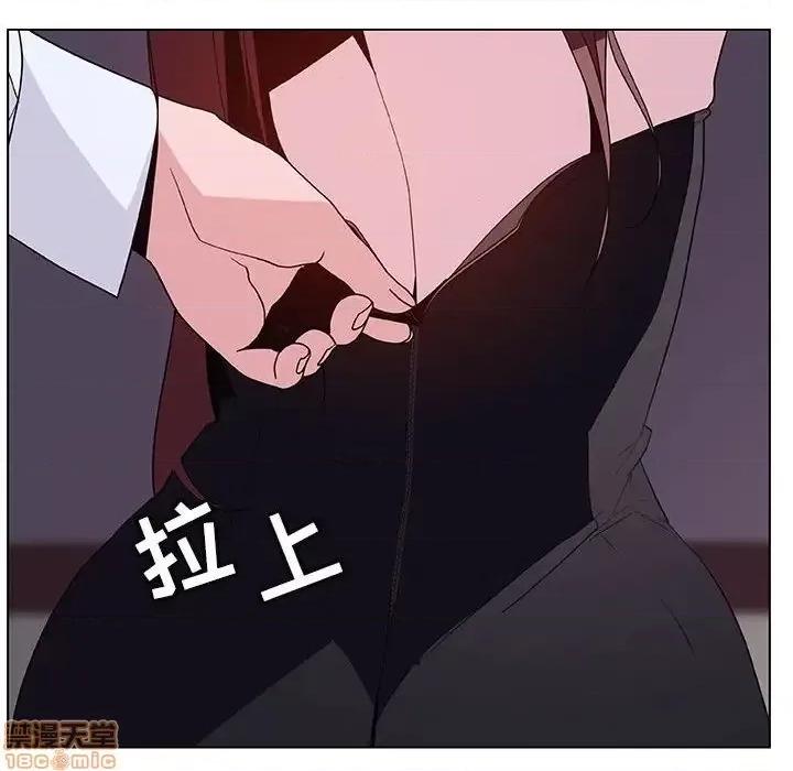 上司的密约 秘密合约 41 第136页