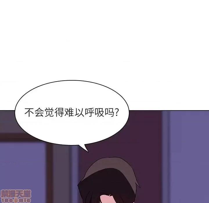 上司的密约 秘密合约 41 第138页