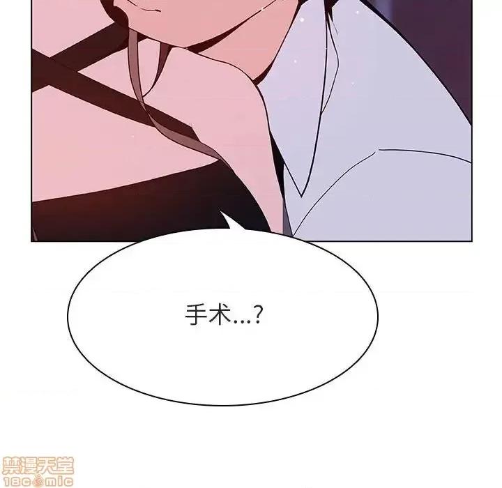 上司的密约 秘密合约 41 第147页