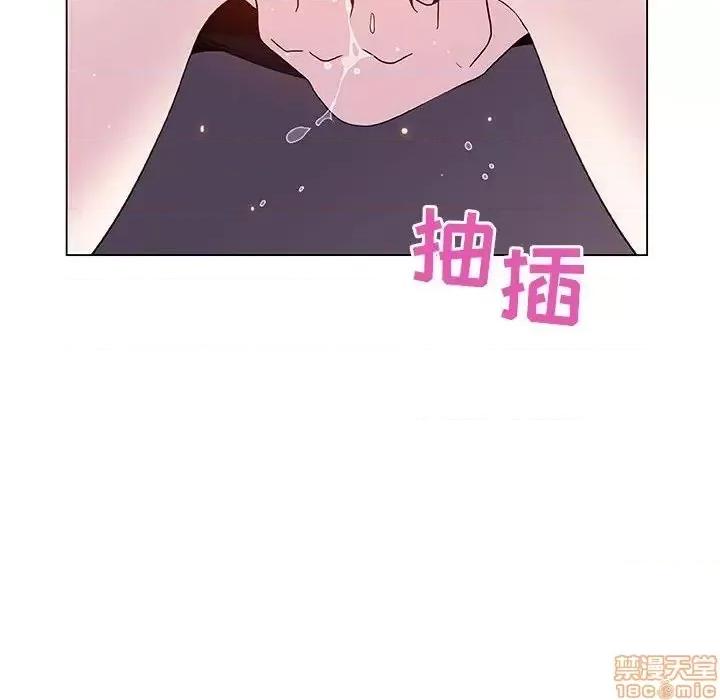 上司的密约 秘密合约 41 第186页