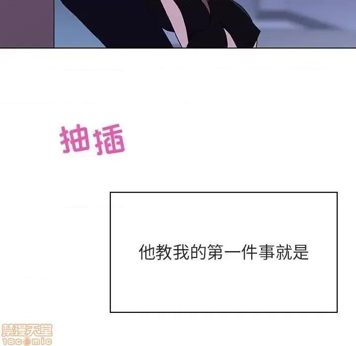 上司的密约 秘密合约 41 第189页