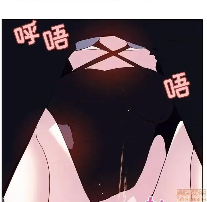 上司的密约 秘密合约 41 第201页