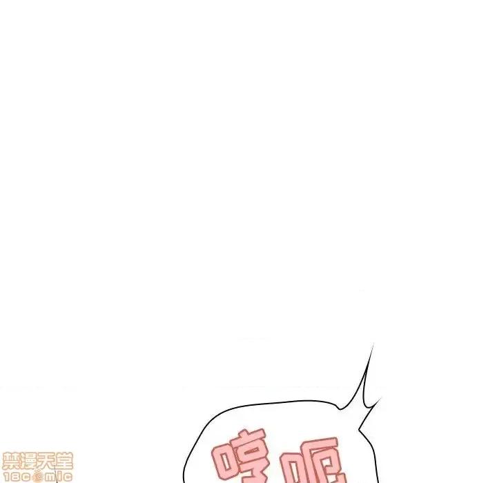 上司的密约 秘密合约 41 第207页