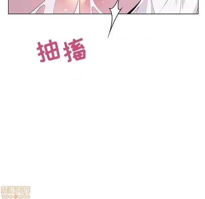 上司的密约 秘密合约 41 第209页