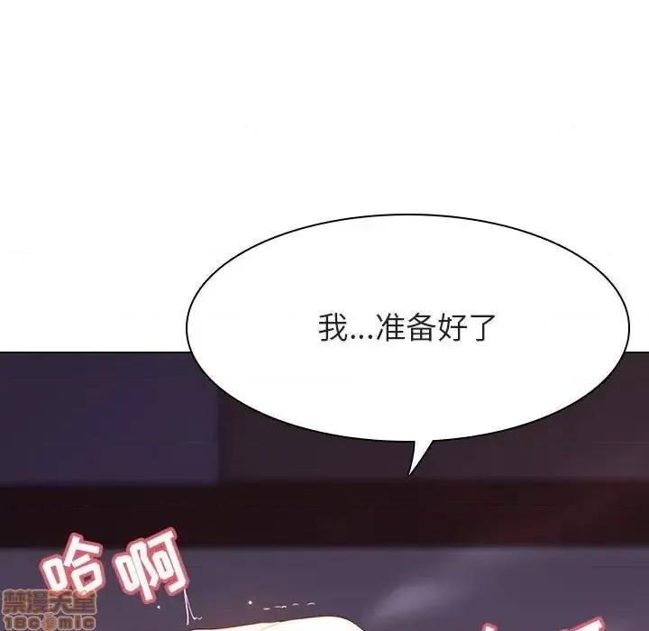 上司的密约 秘密合约 41 第214页