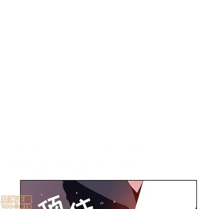 上司的密约 秘密合约 41 第217页