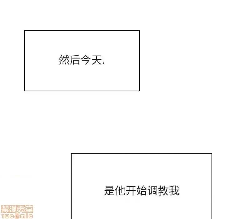 上司的密约 秘密合约 41 第225页