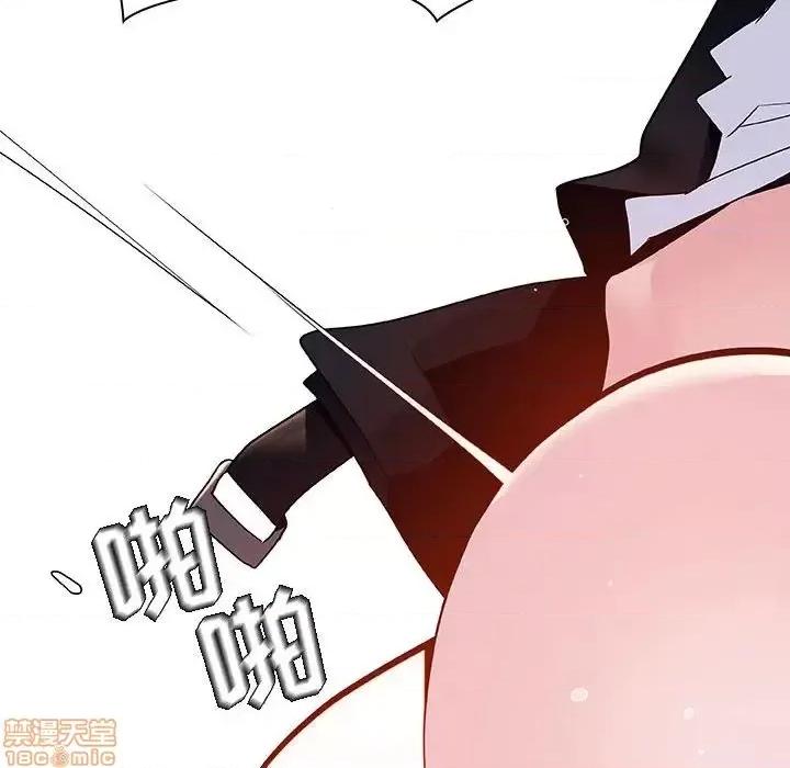 上司的密约 秘密合约 41 第227页