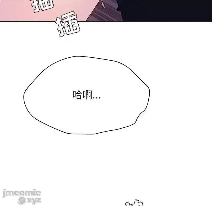 上司的密约 秘密合约42 第5页