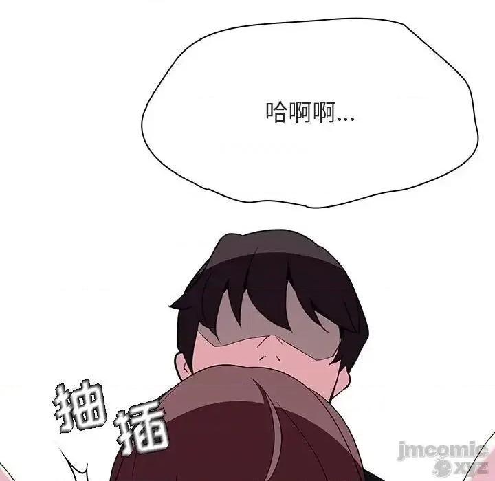 上司的密约 秘密合约42 第7页