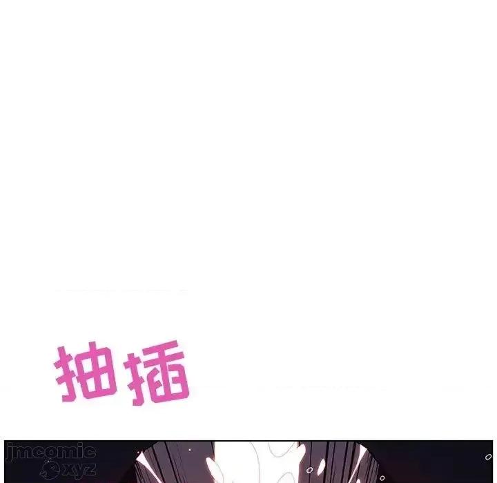 上司的密约 秘密合约42 第11页