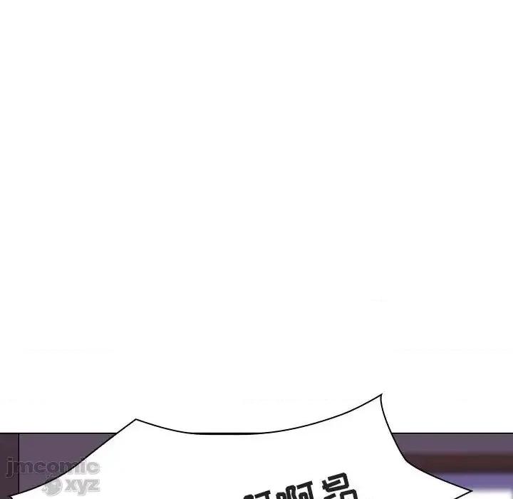 上司的密约 秘密合约42 第14页