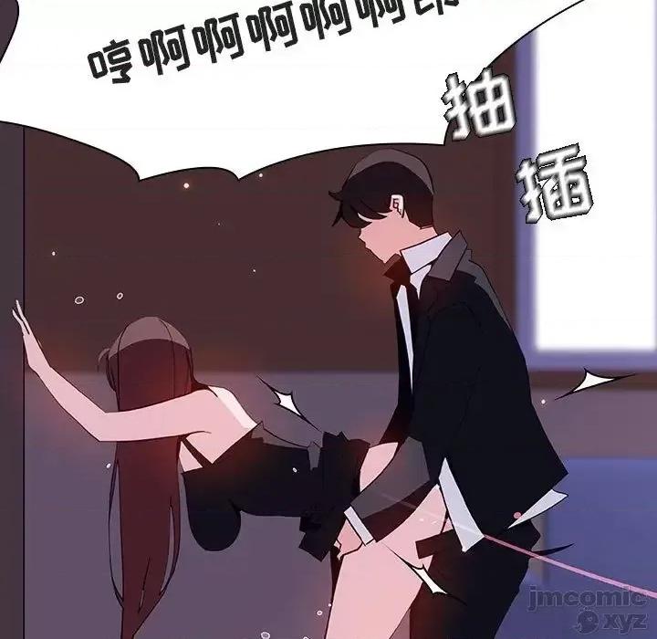 上司的密约 秘密合约42 第15页