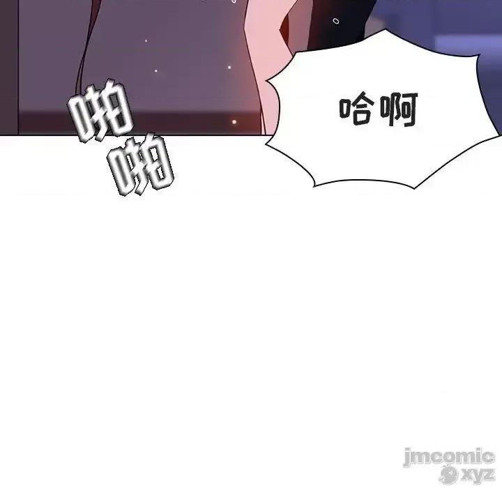 上司的密约 秘密合约42 第16页