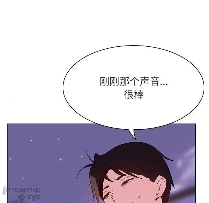 上司的密约 秘密合约42 第17页